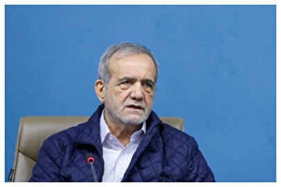 تاکید پزشکیان بر رسیدگی فوری به آسیب‌دیدگان بندر شهید رجایی/ شناسایی زمینه‌های وقوع حادثه در اولویت باشند
