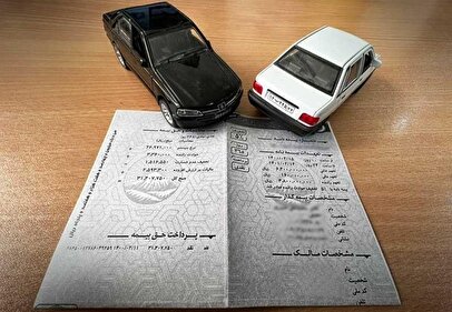 شرط تازه برای صدور بیمه‌نامه