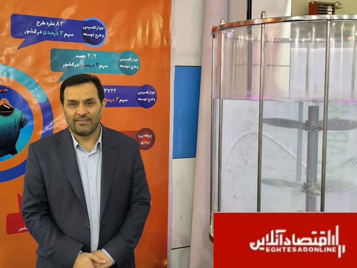  ۷۰ درصد تولیدات دارویی البرز صادر می‌شود/حضور قدرتمند استان در نمایشگاه اکسپو ۲۰۲۵ 