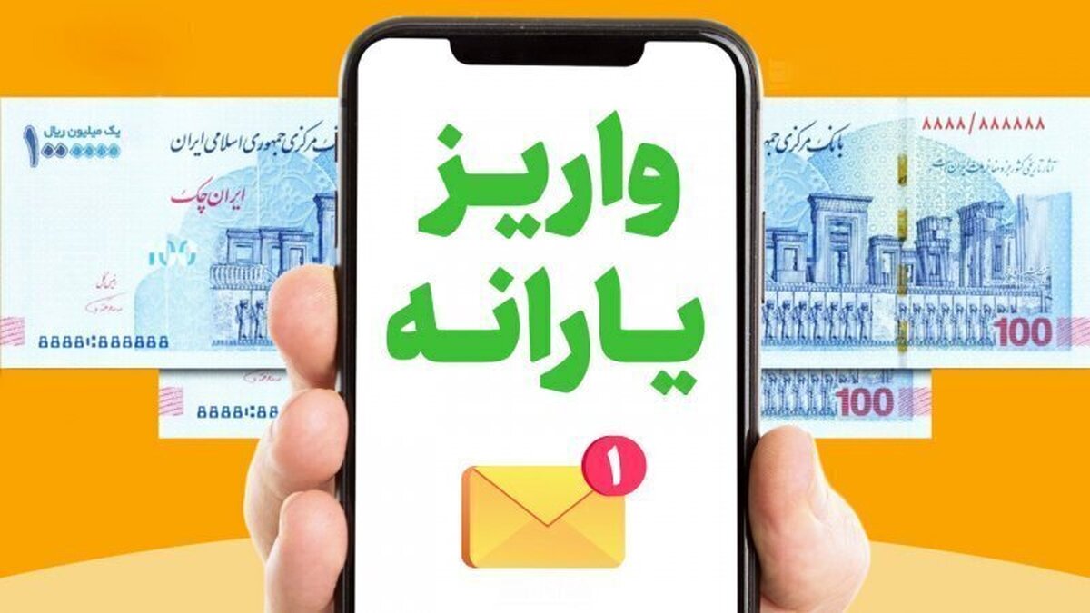  اعتبار کالابرگ اردیبهشت ۱۴۰۴ کی شارژ می‌شود؟ 