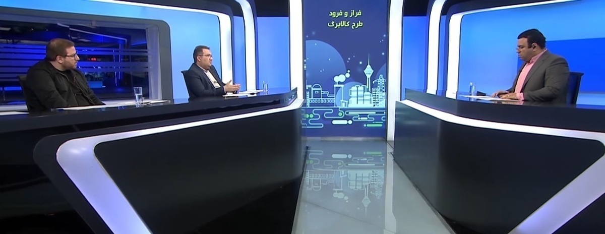  خبر مهم وزیر کار از اعطای کالابرگ به ۳ دهک + فیلم 