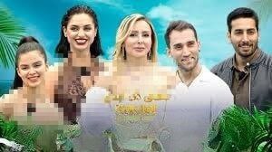 همسریابی به سبک پرستو صالحی / جنجال جدید پرستو صالحی با «عشق ابدی» + عکس