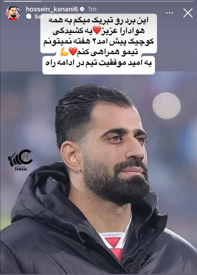 بازیکن پرسپولیس ۲ بازی پایانی فصل را از دست داد