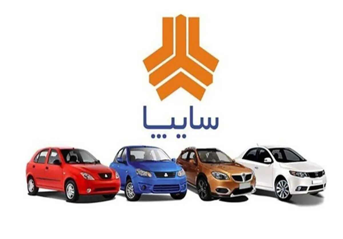  خبر شگفت‌انگیز سایپا برای مشتریان 