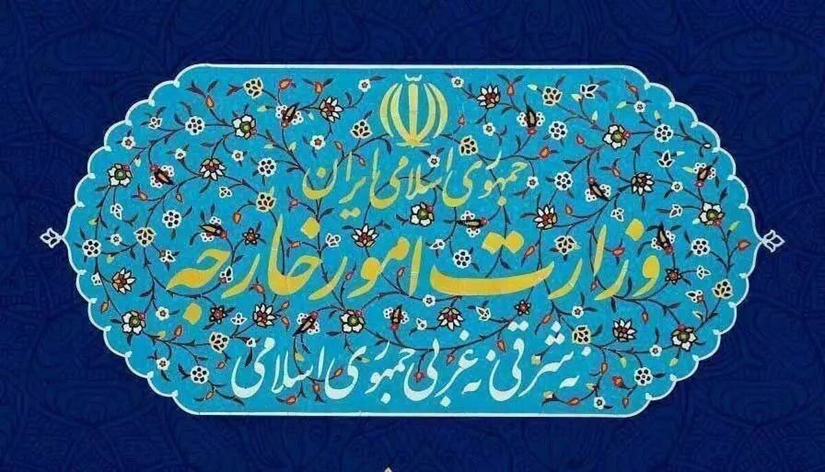  اولین واکنش وزارت خارجه نسبت به تحریم‌های جدید آمریکا 