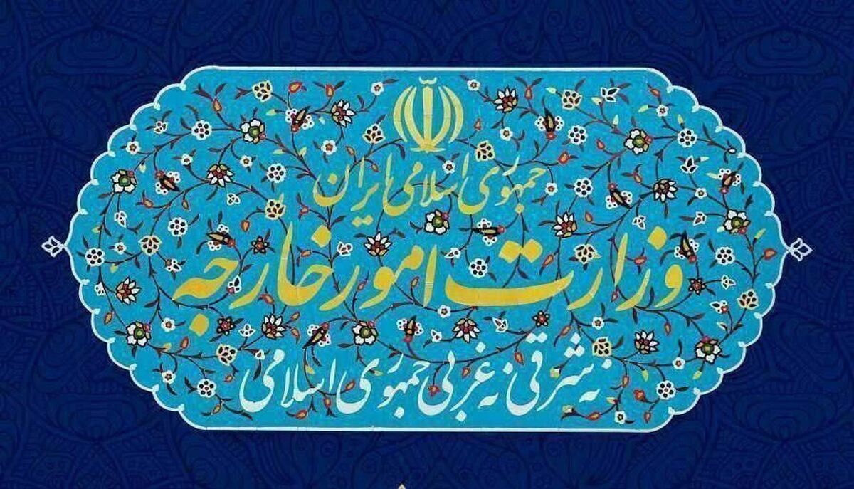 بیانیه وزارت خارجه درخصوص تهدید و فشار در کنار مذاکرات ایران و آمریکا