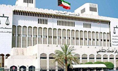دادگاه کویت ۴ ایرانی را به مرگ محکوم کرد