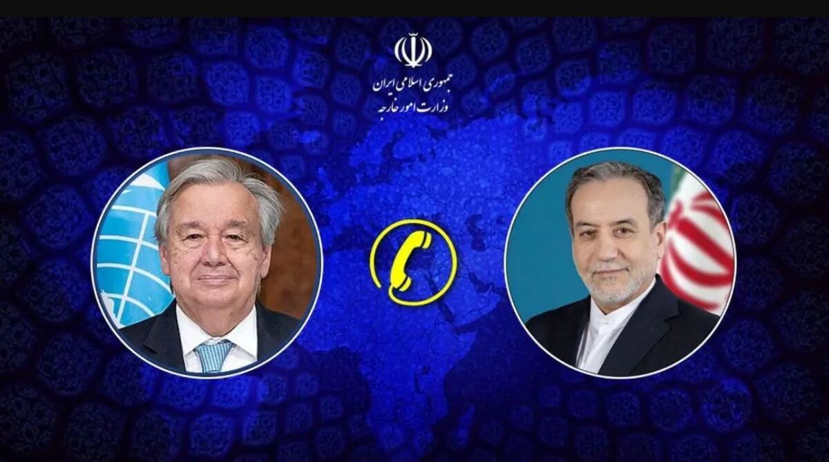  گفتگوی تلفنی وزیر امور خارجه با دبیرکل سازمان ملل متحد 