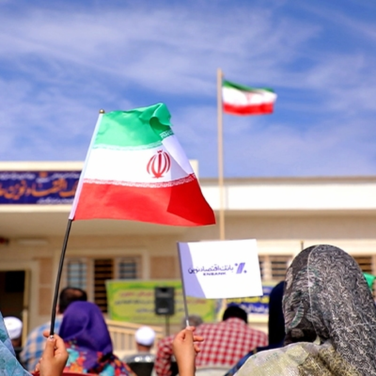 چهل و هفتمین مدرسه بانک اقتصادنوین در آستانه افتتاح چهل و هفتمین مدرسه بانک اقتصادنوین در آستانه افتتاح