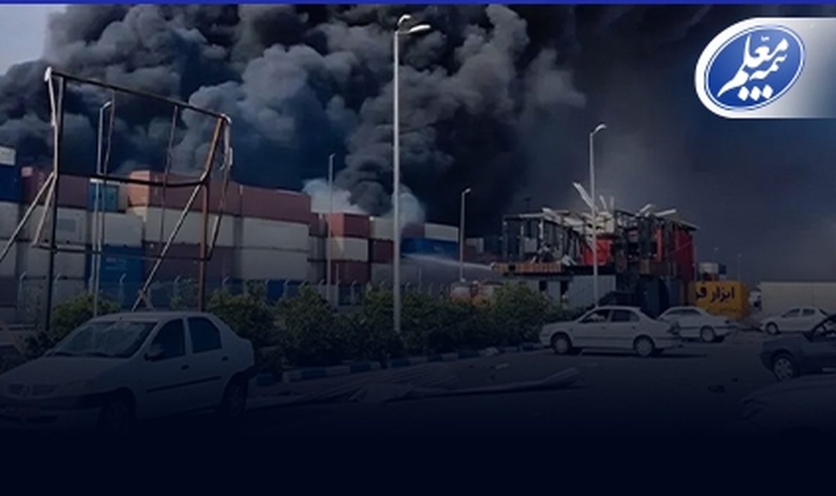 تعهد بیمه معلم به زیاندیدگان حادثه بندر شهید رجایی تعهد بیمه معلم به زیاندیدگان حادثه بندر شهید رجایی