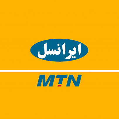 فراخوان شناسایی پیمانکاران در زمینه نیازمندیهای فنی شبکه ایرانسل اردیبهشت ۱۴۰۴ (۰۴-۰۴۰۲)