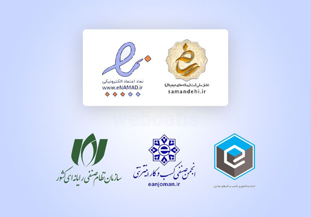 شرایط گرفن پرانه کسب برای خانم ها