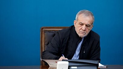 پزشکیان قانون اصلاحی مجازات قاچاق اسلحه و مهمات را ابلاغ کرد
