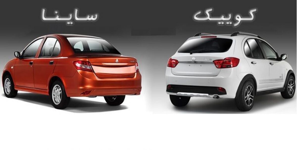  لیست قیمت ارزان ترین خودروهای صفر بازار / با ۵۰۰ میلیون کدام محصول سایپا را میتوان خرید؟ + جدول اردیبهشت ۱۴۰۴ 