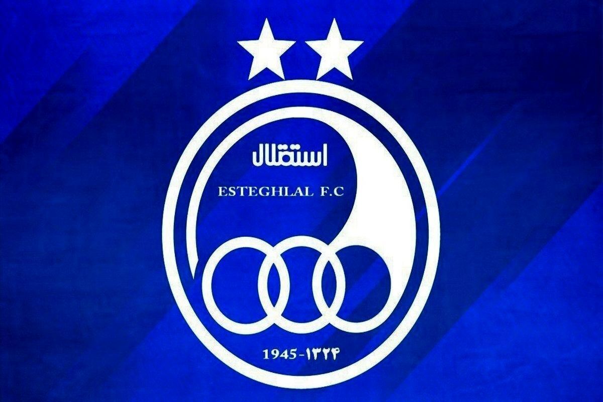 یاغی استقلال داغدار شد یاغی استقلال داغدار شد