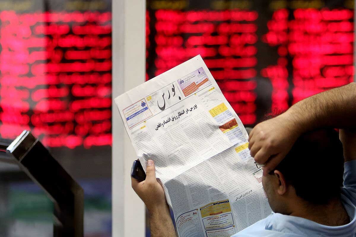  ریزش سنگین بورس تهران / خبری که بازار را به هم ریخت 