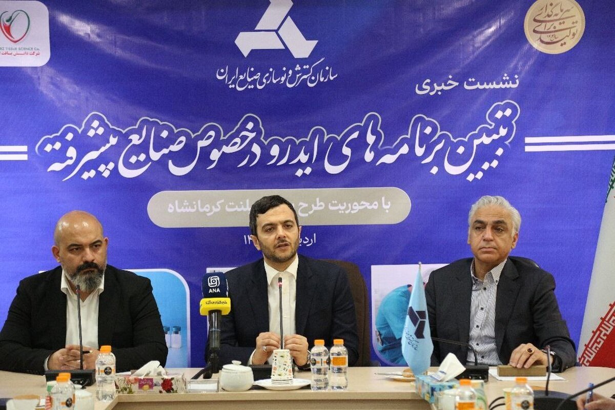 گسترش تولید بیوایمپلنت‌ها در کشور با مشارکت ایدرو 