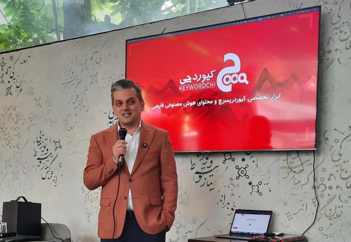  رونمایی از ابزار جدید کیوردچی با تمرکز بر داده‌های جستجوی دیجیکالا 