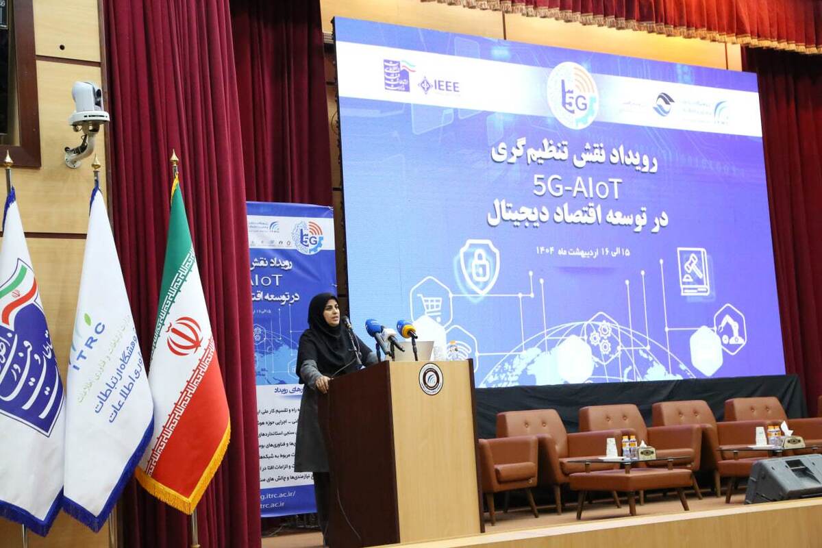ضرورت تقویت زیرساخت‌های هوشمند در صنعت معد...
