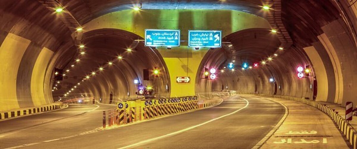 قابل توجه تهرانی‌ها؛ این تونل امشب مسدود می‌شود