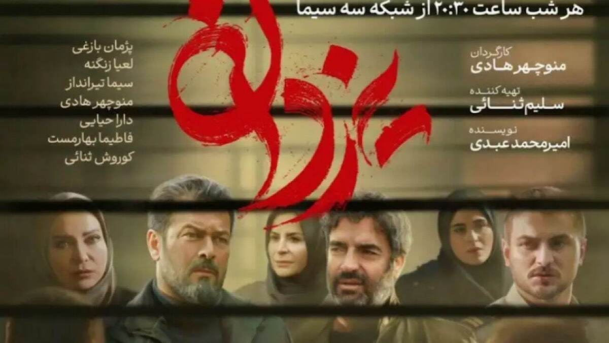 سریال یزدان از امشب به تلویزیون می آید / زمان پخش و بازیگران سریال یزدان + عکس سریال یزدان از امشب به تلویزیون می آید / زمان پخش و بازیگران سریال یزدان + عکس