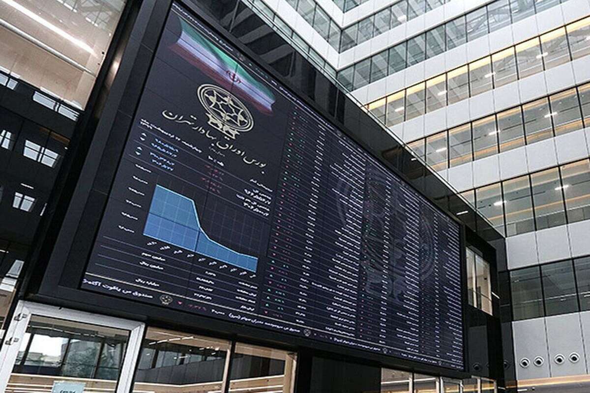  بورس آرام گرفت؛ شاخص بازار بورس، امروز ۱۶ اردیبهشت ۱۴۰۴ 