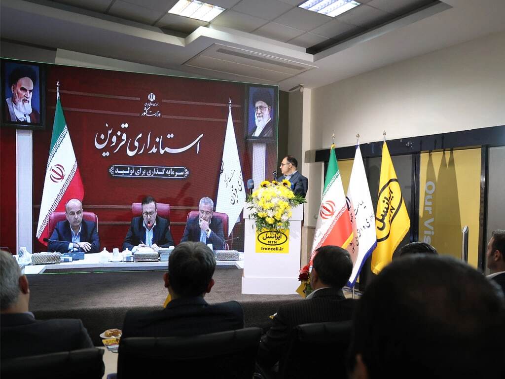 فاز نخست فواد ۱۲۸ افتتاح شد