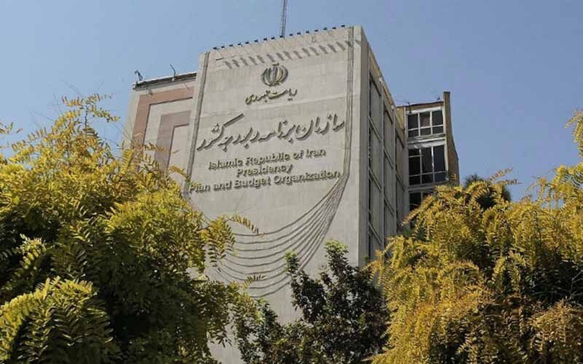  استخدام ۵۰۰ نفر در سازمان برنامه و بودجه / متقاضیان بخوانند 