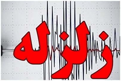 زمین لرزه در کاشمر
