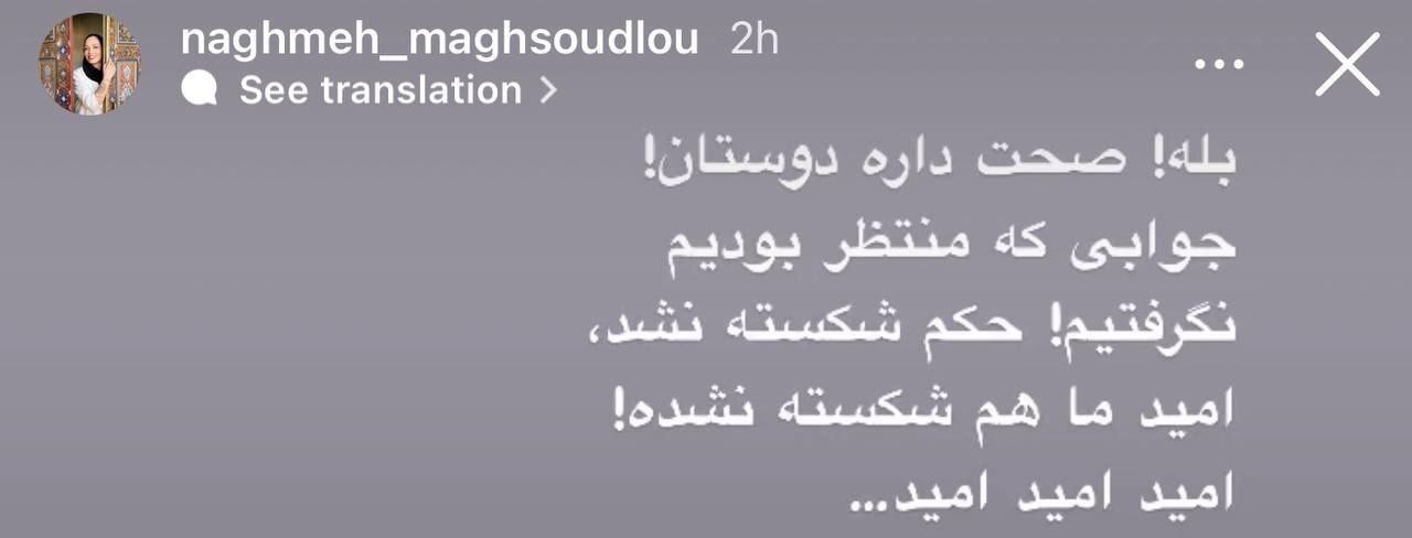 حکم اعدام تتلو تایید شد