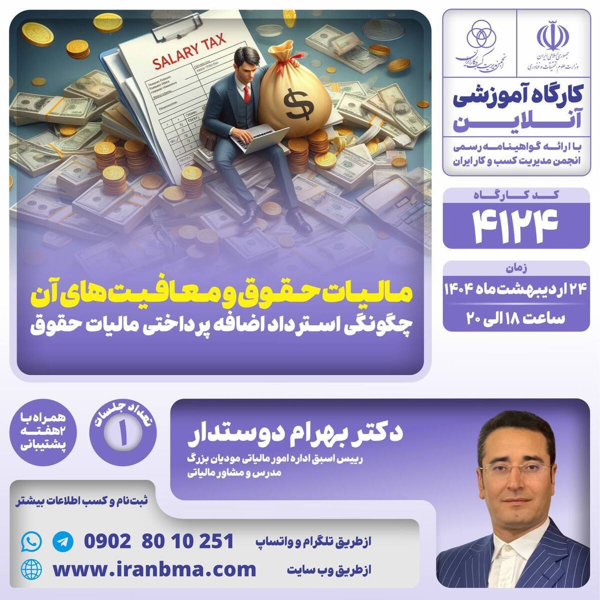 کارگاه آموزشی کارگاه آموزشی
