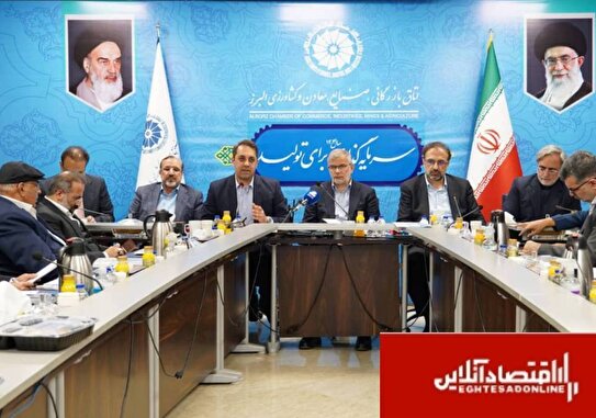 حفظ و تدوام اشتغال بیش از ۱۹ هزار نفر با ورود دستگاه قضایی در البرز