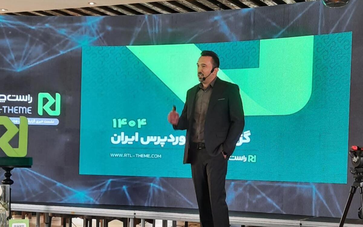  از تبریز تا بازار ایران، داستان بقا در بازار وردپرس 