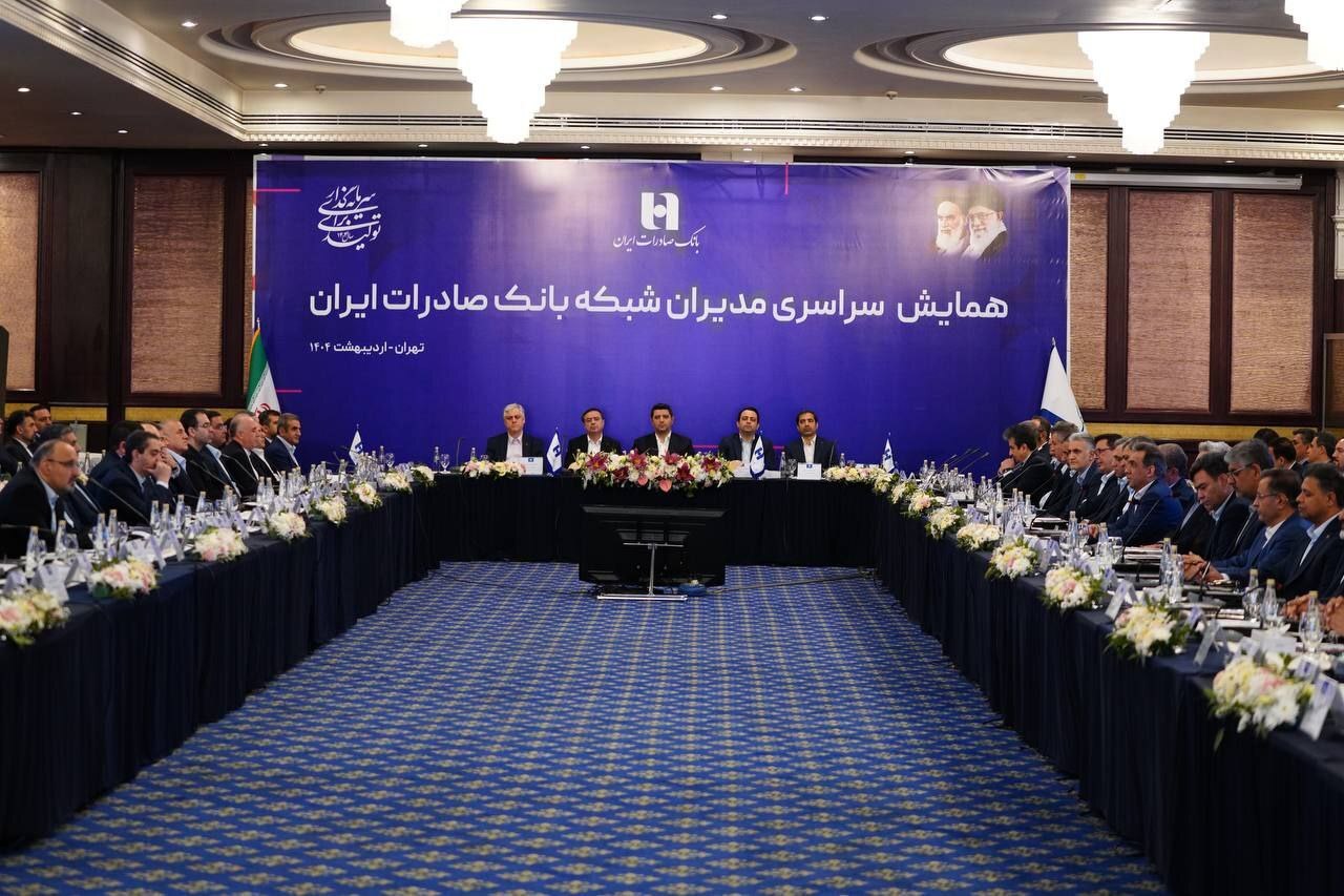 اصلاح نگاه ذینفعان مختلف به نظام بانکی یکی از مهمترین ضرورتها در نظام اقتصادی کشور است اصلاح نگاه ذینفعان مختلف به نظام بانکی یکی از مهمترین ضرورتها در نظام اقتصادی کشور است
