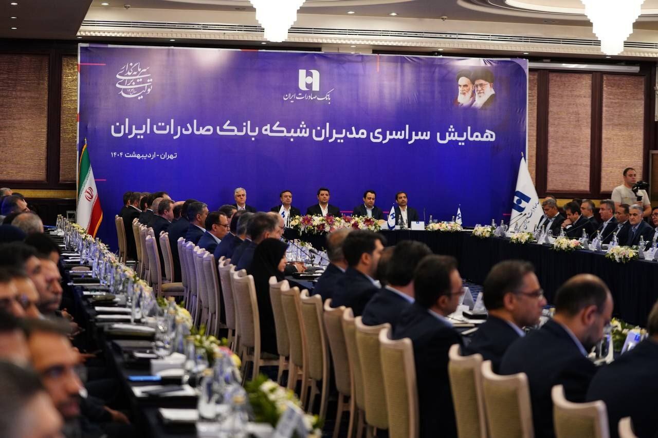 اصلاح نگاه ذینفعان مختلف به نظام بانکی یکی از مهمترین ضرورتها در نظام اقتصادی کشور است اصلاح نگاه ذینفعان مختلف به نظام بانکی یکی از مهمترین ضرورتها در نظام اقتصادی کشور است