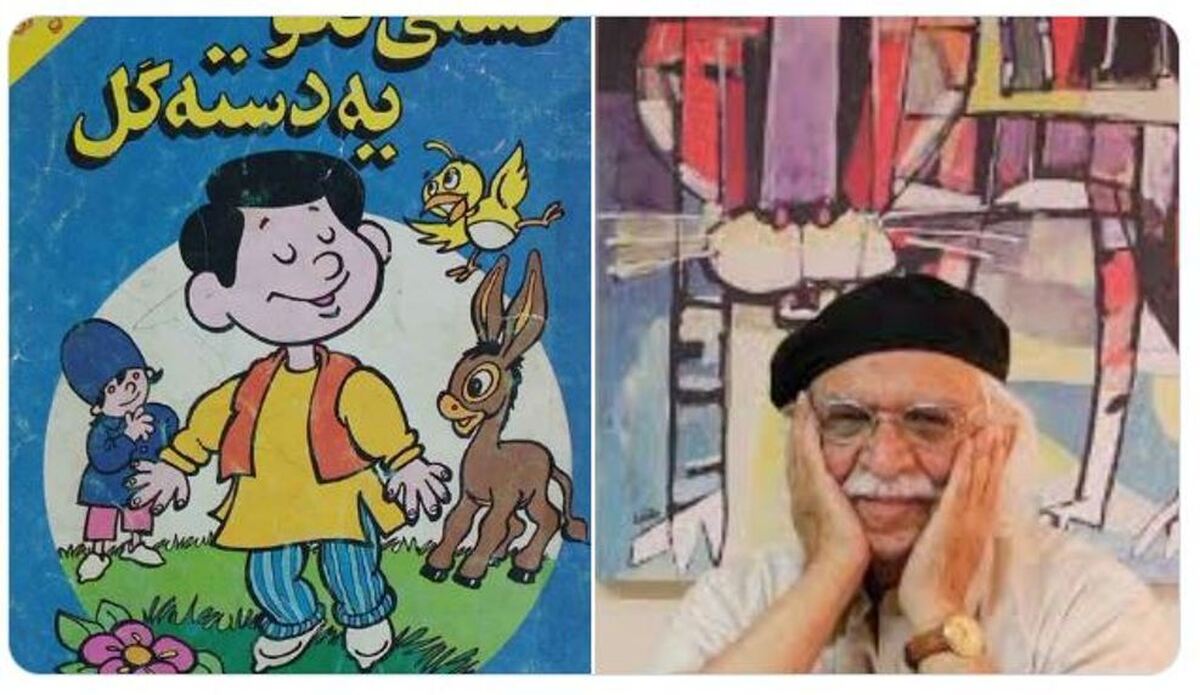غلامعلی مکتبی درگذشت غلامعلی مکتبی درگذشت