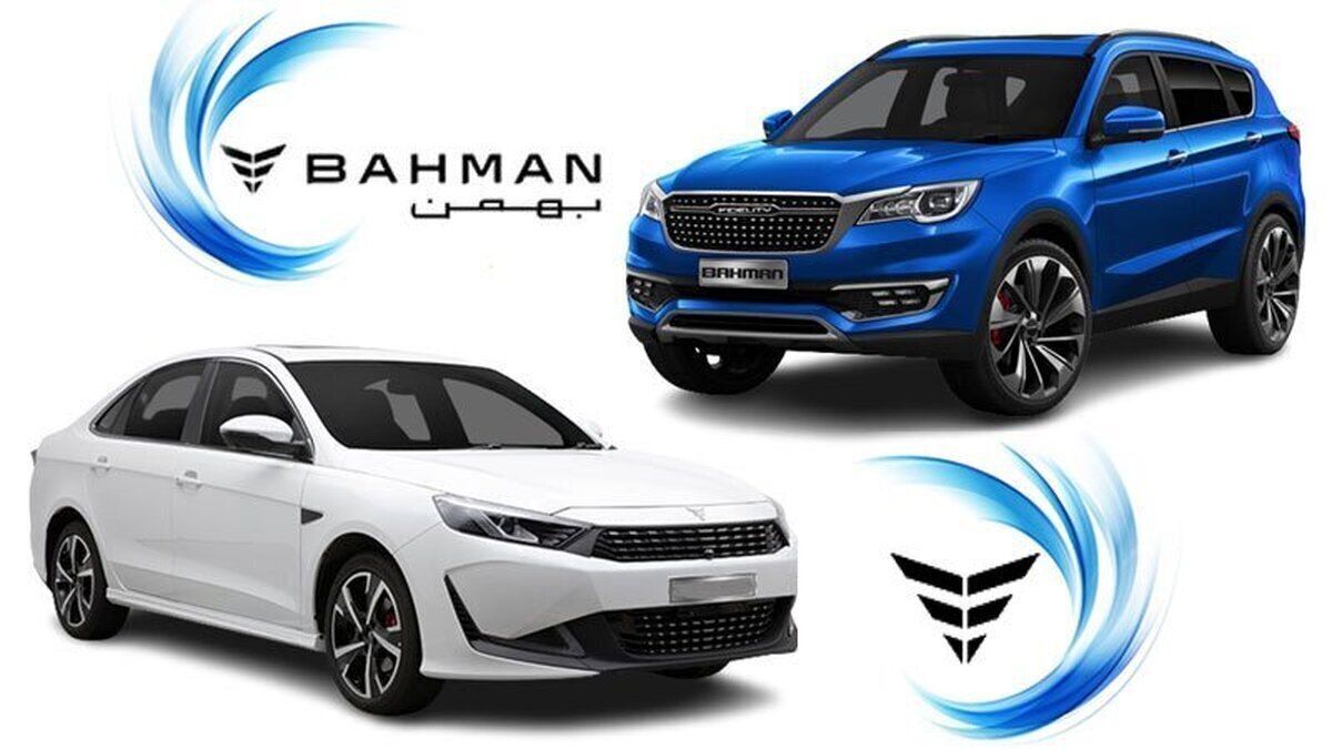 قیمت بازار آزاد جدید محصولات بهمن موتور / دیگنیتی، فیدلیتی، ریسپکت، هاوال چند؟+ جدول اردیبهشت ۱۴۰۴ قیمت بازار آزاد جدید محصولات بهمن موتور / دیگنیتی، فیدلیتی، ریسپکت، هاوال چند؟+ جدول اردیبهشت ۱۴۰۴