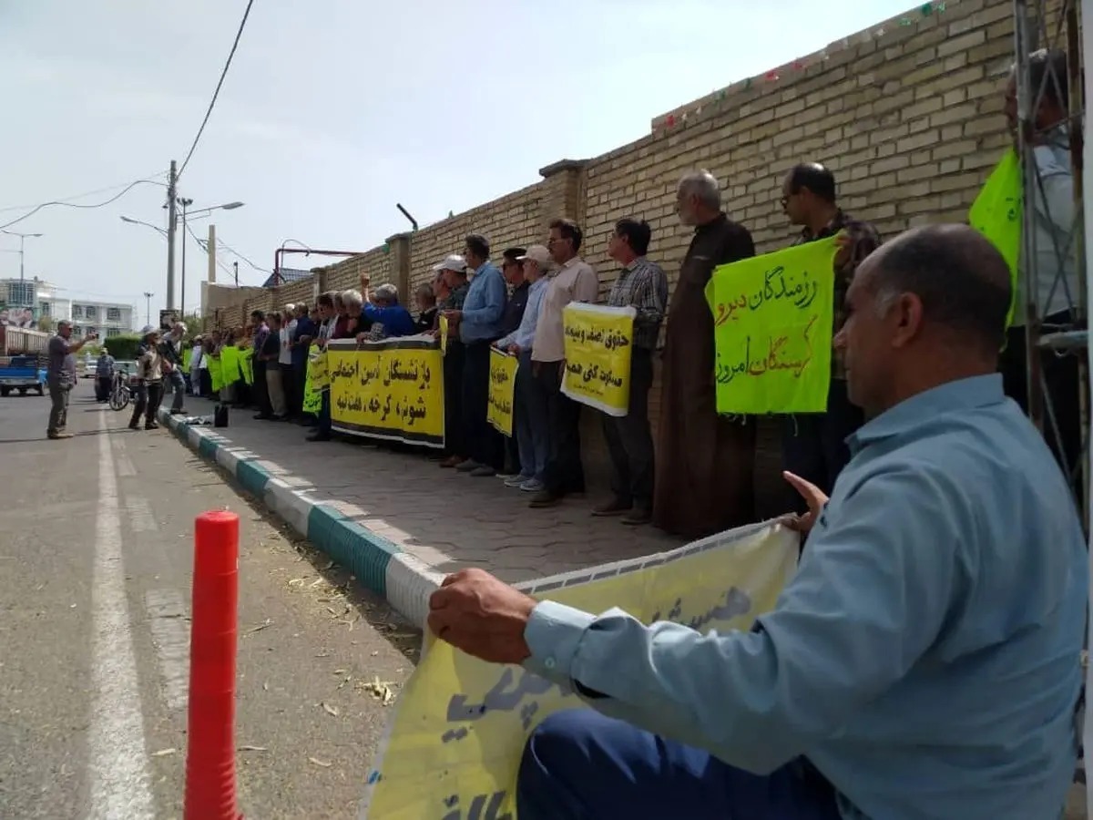  تجمع بازنشستگان تأمین اجتماعی در چند شهر 