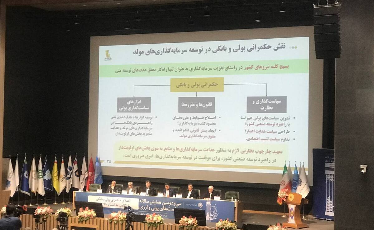 نوسانات ارزی عامل اصلی تورم و مانع سرمایهگذاری در ایران است نوسانات ارزی عامل اصلی تورم و مانع سرمایهگذاری در ایران است