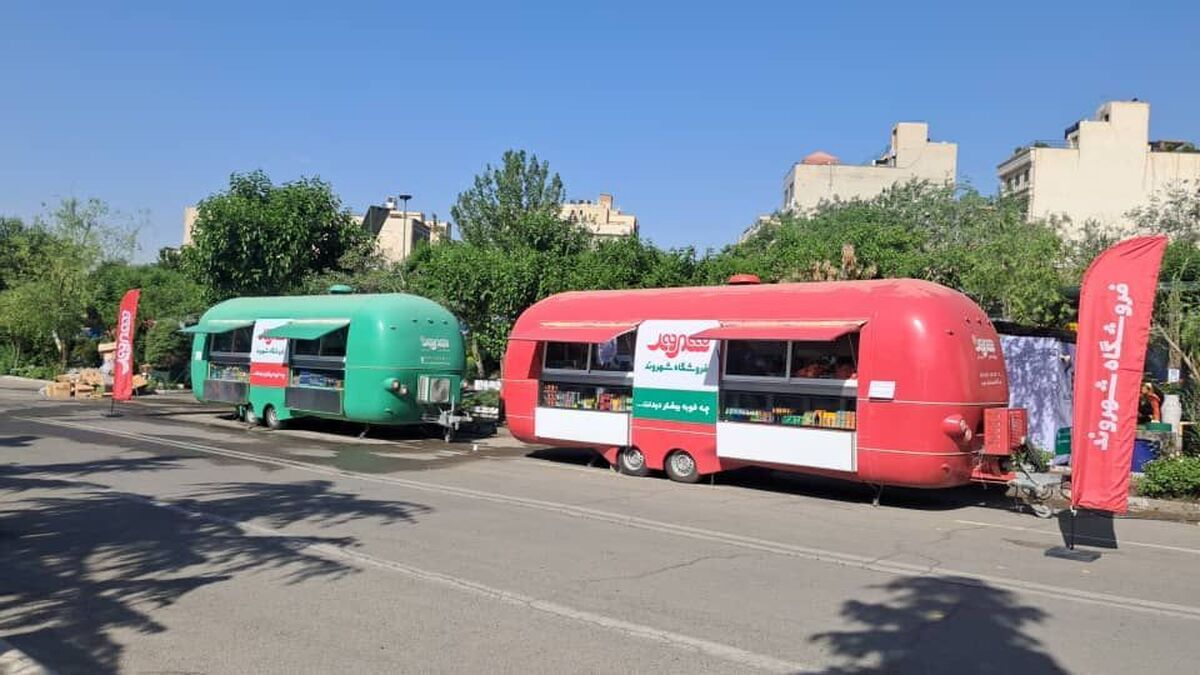 خدماترسانی فروشگاه شهروند در بیستمین نمایشگاه گل و گیاه تهران خدماترسانی فروشگاه شهروند در بیستمین نمایشگاه گل و گیاه تهران