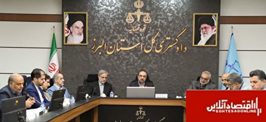 ۱۴ اقدام برای حل مشکلات «تصفیه خانه» شهرک صنعتی اشتهارد/ احیاء ستاد‌های مقابله با «ساخت و ساز‌های غیرمجاز» در شهرستان‌ها