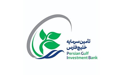 پایان موفقیتآمیز یک پذیرهنویسی دیگر به همت تفارس