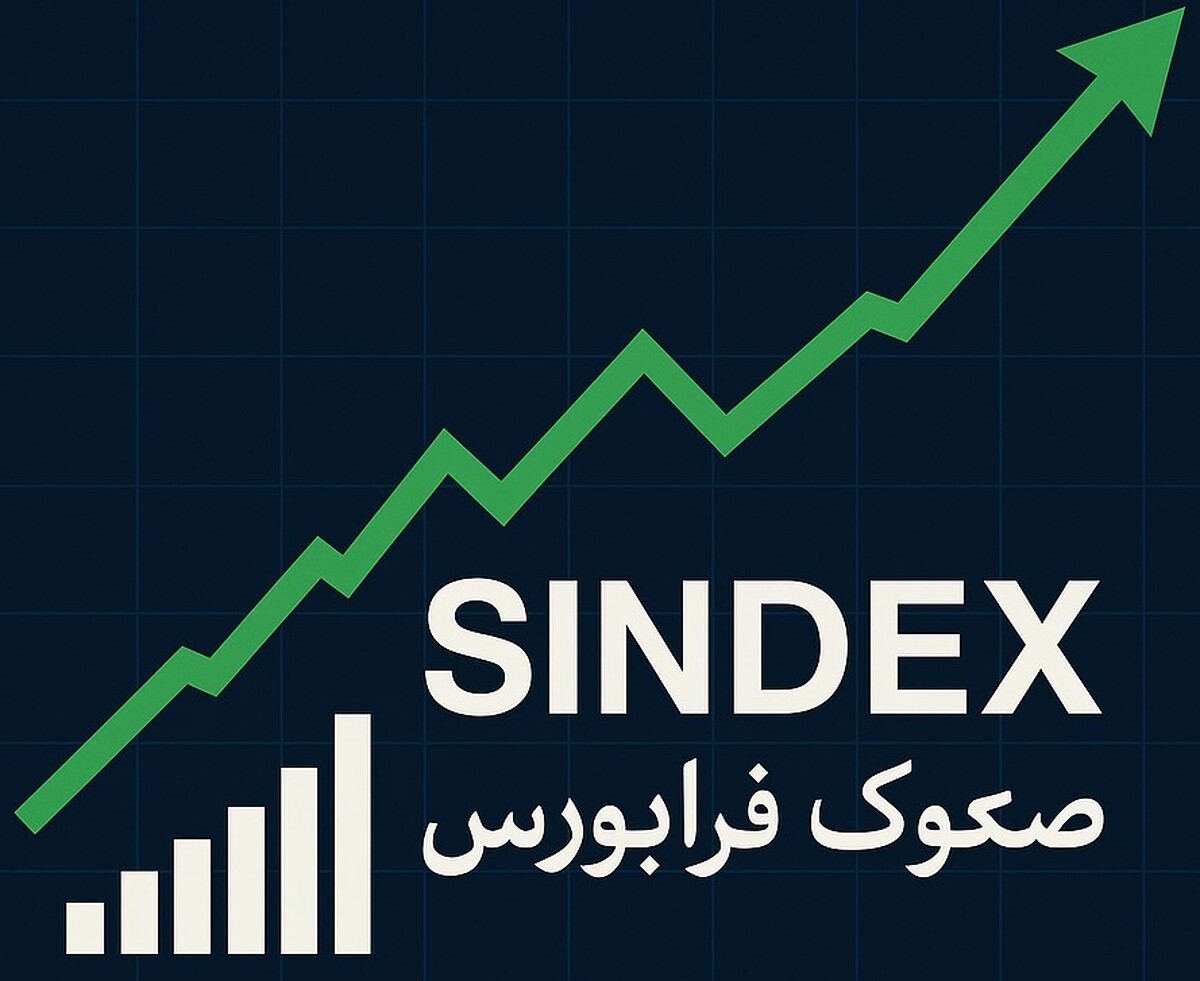 رشد ۲۳ درصدی شاخص صکوک فرابورس در یک سال گذشته 