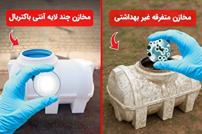 علت بوی بد و رشد جلبک در مخزن آب + روش‌های رفع و پیشگیری 1