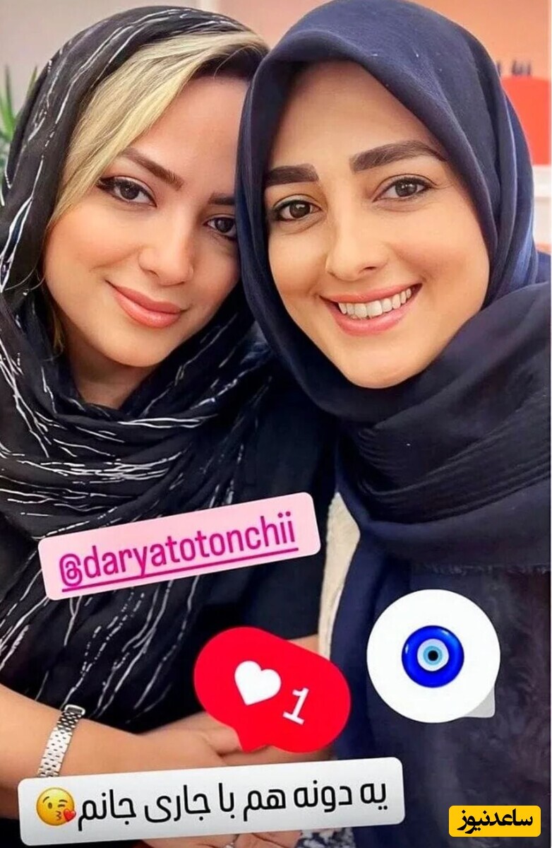 رونمایی ستاره سادات قطبی از مادرشوهر و جاری اش + عکس