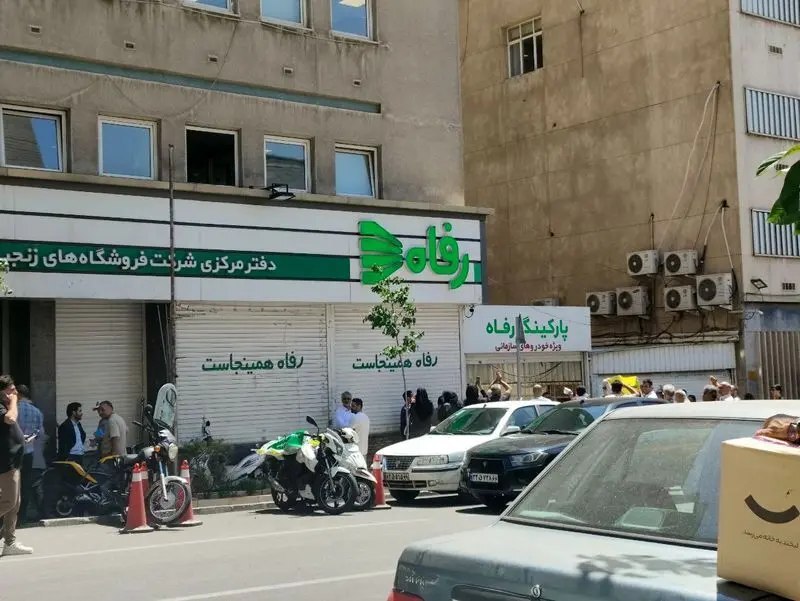 تجمع اعتراضی بازنشستگان فروشگاه‌های رفاه مقابل دفتر مرکزی شرکت + عکس
