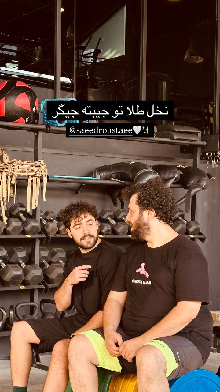 شروین حاجی‌پور، جایزه نخل طلای کن را به سعید روستایی داد!+ عکس