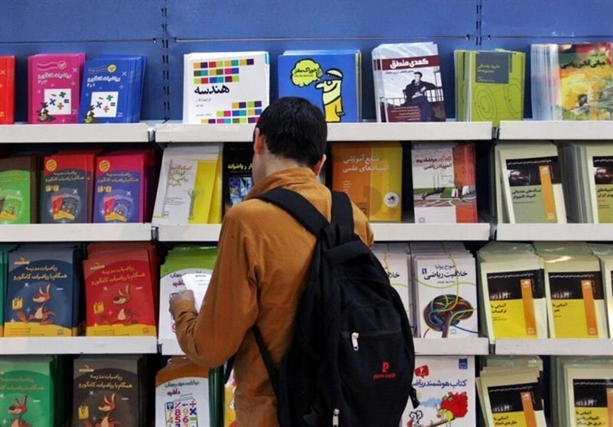 فروش نمایشگاه کتاب مرز ۶۵۰ میلیارد تومان را رد کرد فروش نمایشگاه کتاب مرز ۶۵۰ میلیارد تومان را رد کرد