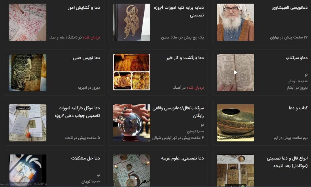 رمال‌های اینترنتی ثروتمندتر از مدیران پتروشیمی!