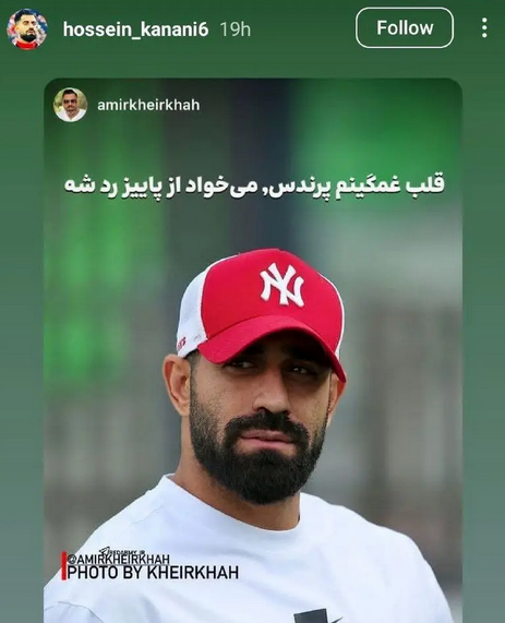 کنعانی زادگان از پرسپولیس جدا می‌شود؟